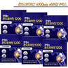 Gondroitin for joints 1200mg / 관절엔 곤드로이친 1200mg x60정 주영엔에스