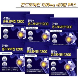 Gondroitin for joints 1200mg / 관절엔 곤드로이친 1200mg x60정 주영엔에스 1개월 30일분 하루 두알로 지키는 관절건강
