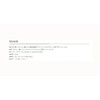 NISSEN Stainless Steel Brake Outer Cable (Outer Diameter: 0.2 inch