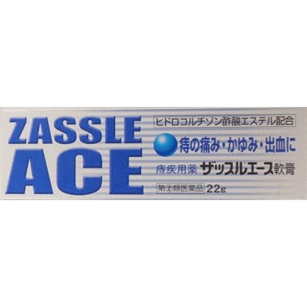 [Designated 2 drugs] Zastle Ace Ointment 22g
