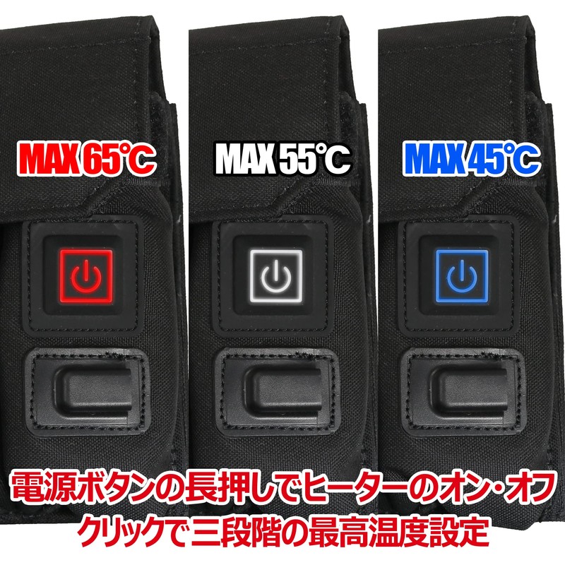 Magazine Warmer Pouch 9.4 ft (9 m), Can Hold 3