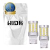 HID-YA T20 14390lx LED Back Lamp, Bright, Single, Reverse Light,