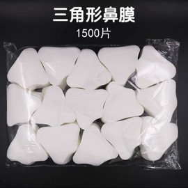 Large Pack of Skin Pack Cotton Pads & Nasal Mask Paper - 1500 Count, for Nose, Blackhead Patches, Free Size/Triangle Wet Pack count) 10ea