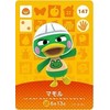 Animal Crossing Amiibo Card Vol. 2 [147] Mamol