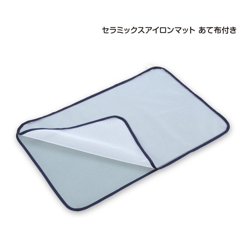 ダイヤコーポレーション 耐熱 セラミックスアイロンマット あて布付き 72x48cm