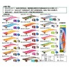 Yamashita Egi 604153 Egi-Oh LIVE Lure, Size No. 3.5, 0.7