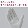 Family [Bulk Purchase] Premium Touch Household Gloves, Hyaluronic Acid, Vinyl