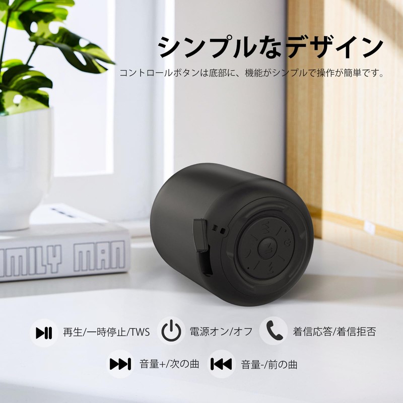 Bluetooth Speaker, IPX7 Waterproof, Bath, Compact, Wireless, 12 Hours Continuous