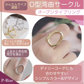 P-Rize Women's Ring, Large, Open Series, Simple, Silver, Gold, Color, One Size Fits Most, Metal, No Gemstone