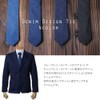 Atelier 365 Denim Collar Necktie, Stylish with Remote Work, Business