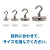 Sancake Com HM-48 Super Strong Magnetic Hook, Φ1.9 inches (48