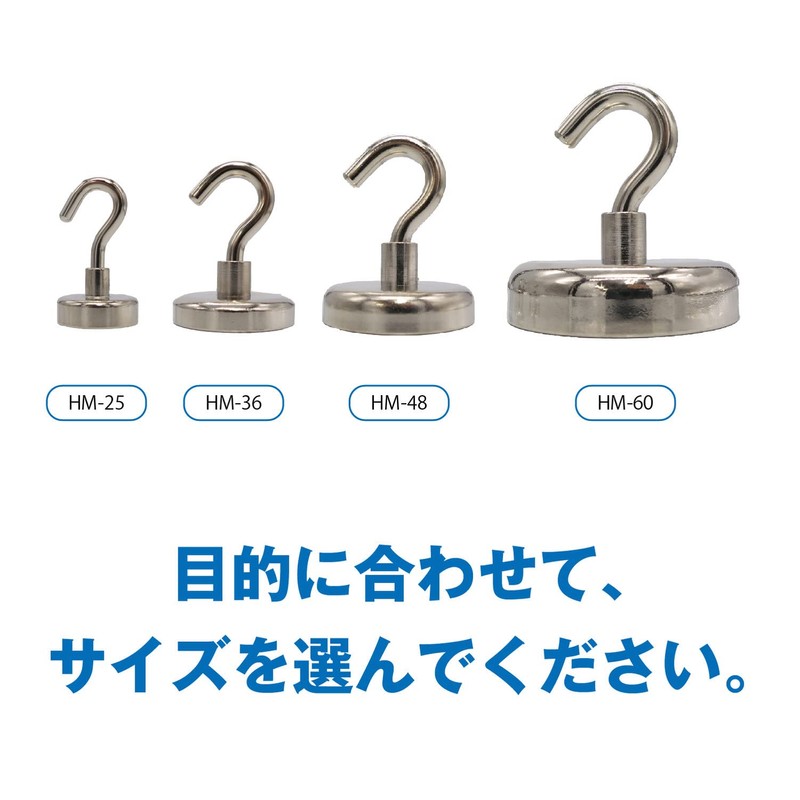 Sancake Com HM-48 Super Strong Magnetic Hook, Φ1.9 inches (48