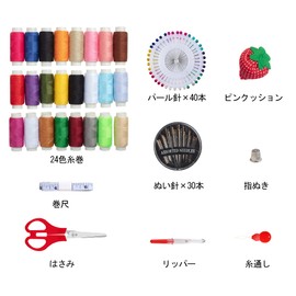 LoDrid Sewing Set, Sewing Set, 24 Colors Sewing Thread, Portable, Storage Bag Included, Sewing Tool Set (Black)