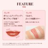 Mentholatum Lip Fondue Baby Pink, 0.1 oz (3.2 g), Fujon