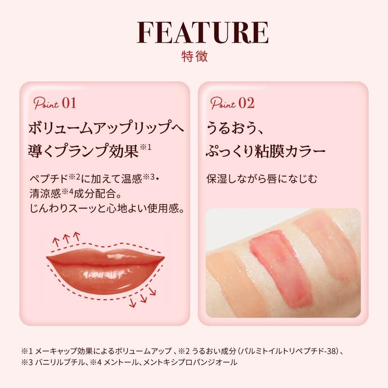 Mentholatum Lip Fondue Baby Pink, 0.1 oz (3.2 g), Fujon
