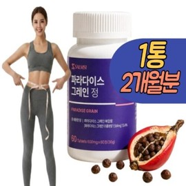 1 bottle of Paradise Grain tablets Ginger Chicory Root Extract 6-Paradol Gingerol Grain of Paradise Efficacy 2 months supply / 파라다이스그레인 정 1통 생강 치커리 뿌리추출물 6-파라돌 진저롤 그레인오브파라다이스 효능 2개월분