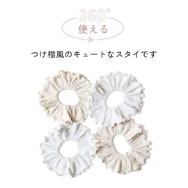 SOWAN Collar Pile Fabric Bib Set, 360°, Bib, For Boys, Girls, Babies, Newborns, Babies, Made in Japan, Plain Towel, 100% Cotton, Baby Shower, Shirotsubu, Kinari Tsubu