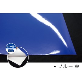 Outdoor 5 Years For Cutting Sheet 220 mm X 5 m Blue w (Blue Q.)