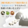 Alphax Crescera Hair Treatment, Japanese Chinese Extract, Cationic Free, 7.1