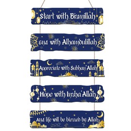 Outus Outus Islamic Wall Sign Eid Ramadan Mubarak Decorations Start and End with Allah Wall Art Allah Pediment Inspirational Wooden Hanging Muslim Plaque for Islamic Home Eid Al Fitr Supplies (Blue)