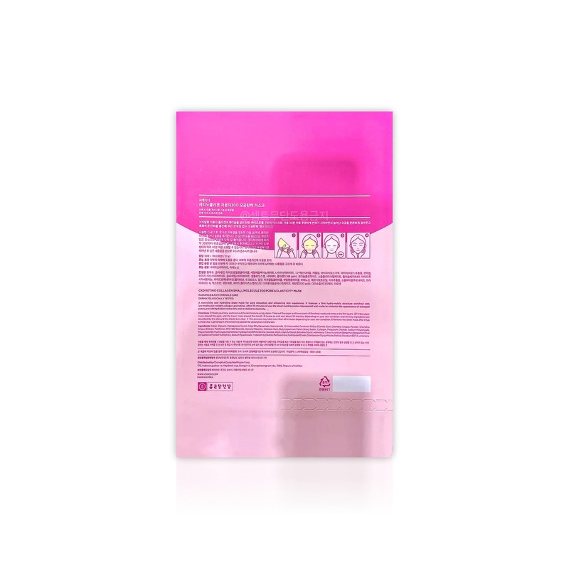 CKD Chong Kun Dang Health Collagen Mask Pack 11 Sheets