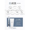 Fisu White Tongue Polishing Brush, Won't Damage Your Tongue, Tongue