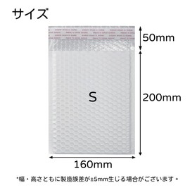 INKIKO Bubble Mailers, 150 Pieces, Small Size, Cushioning Material for Delivery, Air Cap Included, External Dimensions 6.3 x 7.9 inches (160 x 200 mm), Interior Dimensions: 5.5 x 7.9 inches (140 x 200