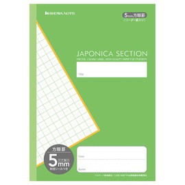 Showa Note Japonica Study Book, 0.2 inch (5 mm) Graph Rule, Green (+ Letter Leader), Pack of 5 MJS-5G*5