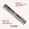 G.B.KENT Handmade Dresser Hair Comb 5TG British Royal Family Men