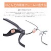 Glasses Nose Pad Sticker, No Trace on the Nose, Puffy,