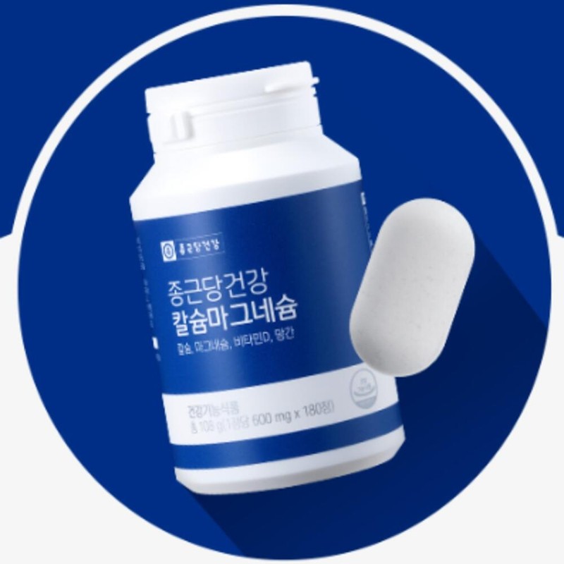 Calcium Magnesium Dental Nutrients Good for Bones Menopausal Calcium Osteoporosis