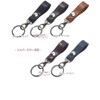 Highstyle Tochigi Leather Key Holder, Made in Japan, Mini Clasp