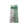 Nose Hair Cutting Scissors
