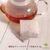 Marche Pure Tamame Tea Pack, 0.07 oz (2 g) x