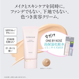 ESPRIQUE Comfort Makeup Cream Limited Kit, Foundation Set, This Product + Mini Bottle, 1 Piece, Beige