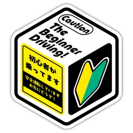 SignStore 13cm x 11.5cm 1 White Black Yellow Vinyl Waterproof Made in Japan sticker_car_logotic_10 (Beginner Mark)
