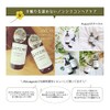 satori botanikarukondyisyona- 400ml Wonder If Replacement for Pouch Satori Series