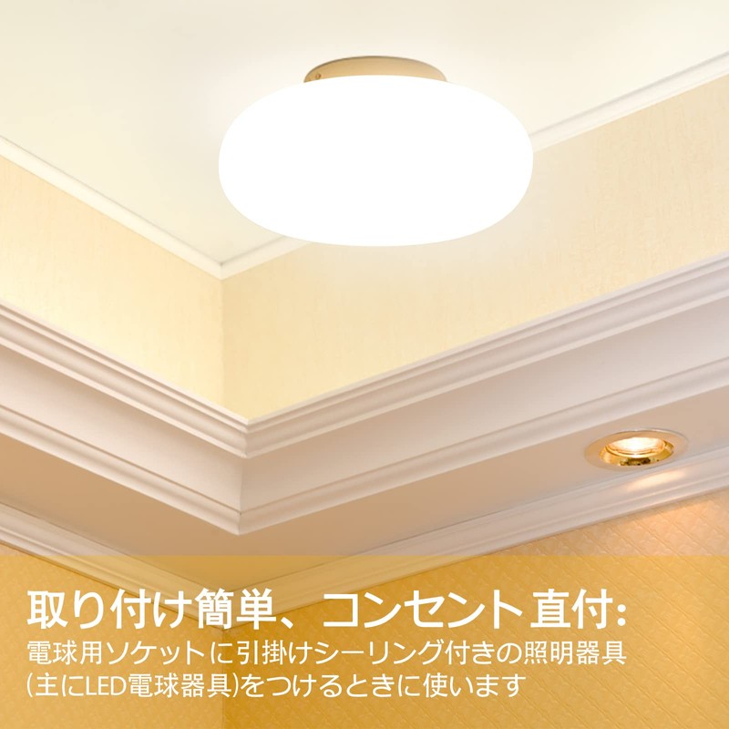 Aiwode (Beige 1 Pack) Hook Ceiling Adapter Outlet, No Construction