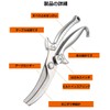 Heavy Duty Kitchen Scissors, Stainless Steel Chef Scissors with Spring-Loaded