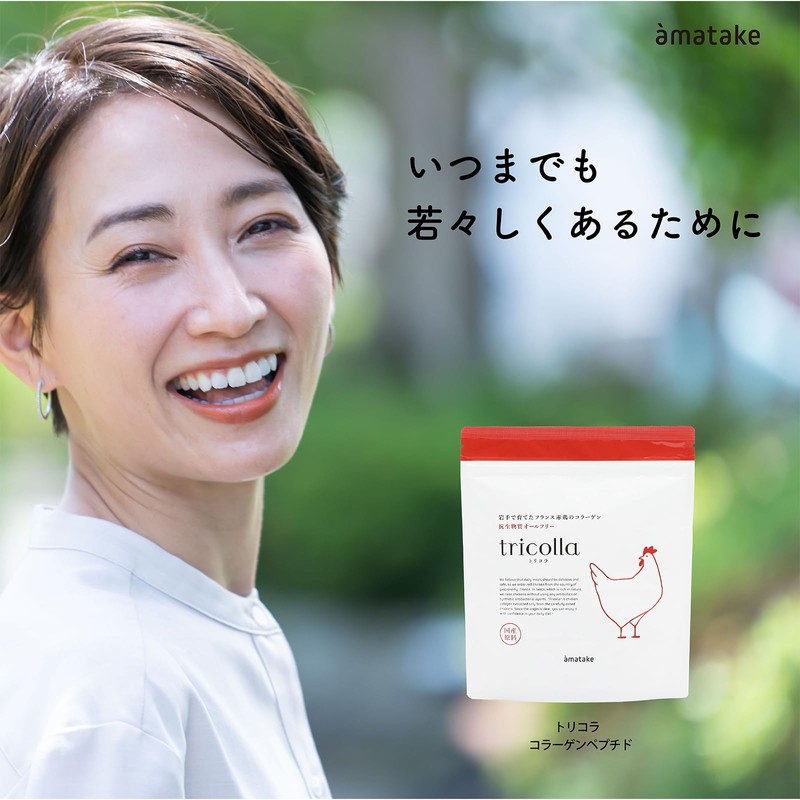 【低分子コラーゲン】トリコラ コラーゲンパウダー 国産原料１００％ コラーゲンペプチド (100g)