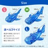 Livlight Ginbey Shark Float, Small, 55.1 inches (140 cm), Large
