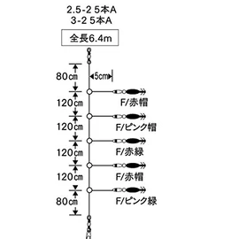 yamasita (Yamashita) Squid Fishing Set on 3 – 2 5 Book A