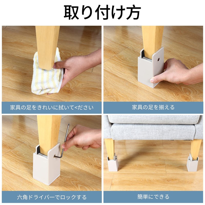 BOIVSHI Table Legs Height Adjustment Height 100mm Set of 4