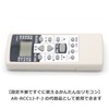Audiofan Fujitsu Air Conditioner Remote Control AR-RCC1J J Series Remote