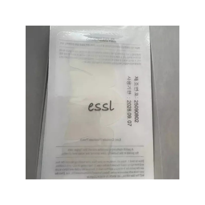 Esle 에슬 에셀라이트 센텔라 포어리스 나비존 모공 블러 패치 [2개]