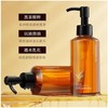 Limpieza Profunda Con Aceite Limpiador Limpio