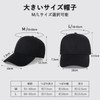 Geyanuo Men's Large Size Hat, Deep, Extra Large, 23.6 -