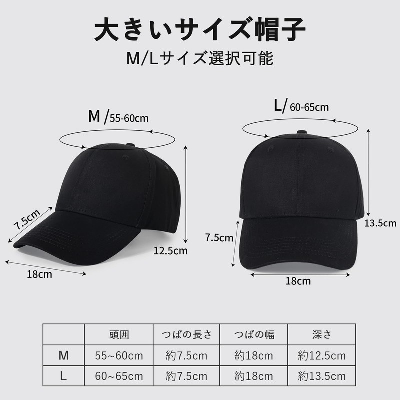 Geyanuo Men's Large Size Hat, Deep, Extra Large, 23.6 -