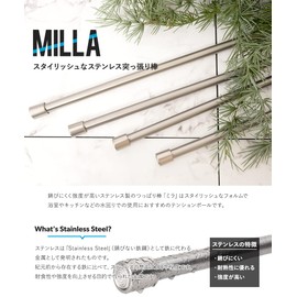 MILLA Tension Pole, Stainless Steel, 12.2 - 17.7 inches (31 - 45 cm), SS Size, CSZ, Stylish, Simple