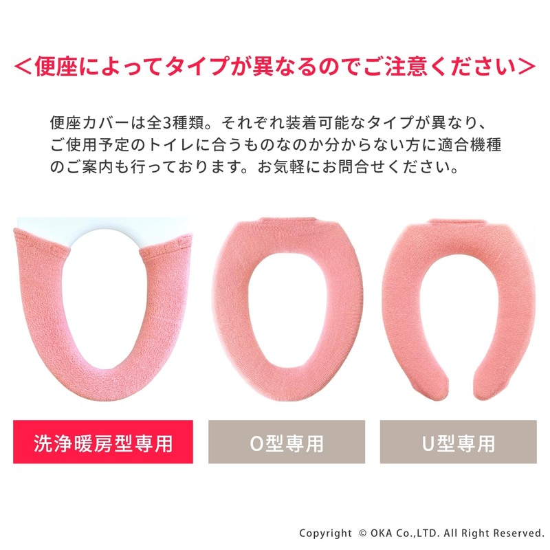 OKA Com Forta 6 Toilet Seat Cover, Washing Heating Type